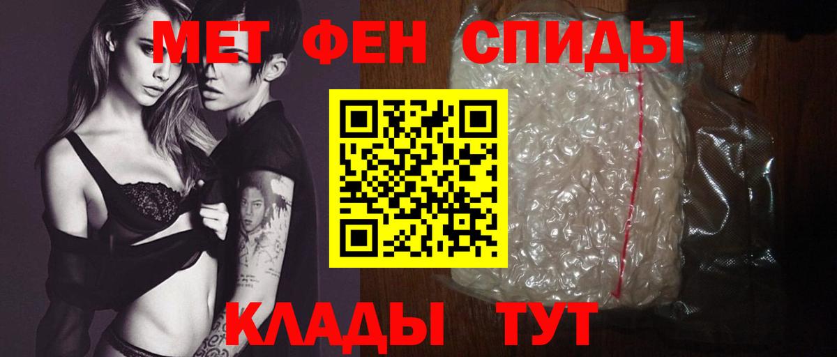 MEGA онион  Вход с VPN  АМФ  Люберцы  АМФ 97% 