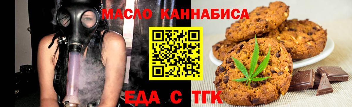 Люберцы  Canna-Cookies марихуана  Вход с VPN 