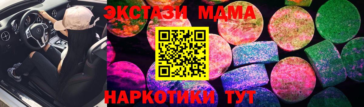 Люберцы  Экстази ешки  Вход с VPN  ЭКСТАЗИ 300 mg 