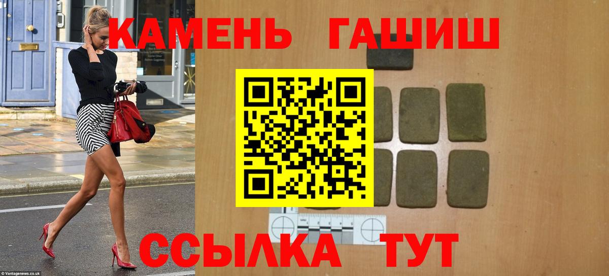 ГАШИШ VHQ Люберцы