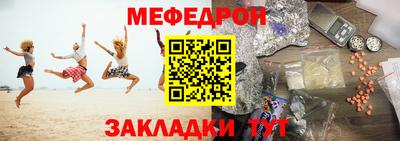 Альфа ПВП Гусиноозёрск