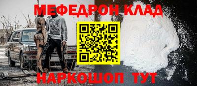 Альфа ПВП Гусиноозёрск