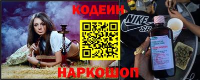молекула духа Гусь-Хрустальный