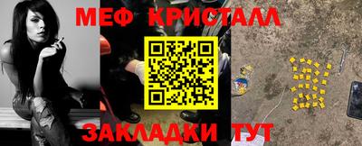 молекула духа Гусь-Хрустальный