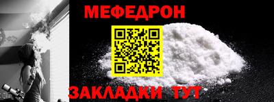 молекула духа Гусь-Хрустальный
