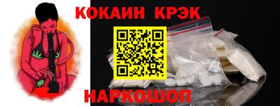 Альфа ПВП Гусиноозёрск