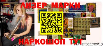 прущий лед Гусев