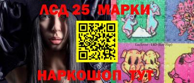 молекула духа Гусь-Хрустальный