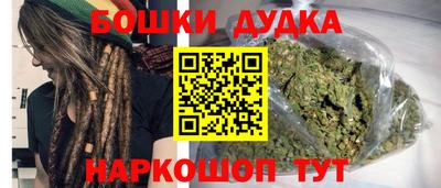 молекула духа Гусь-Хрустальный