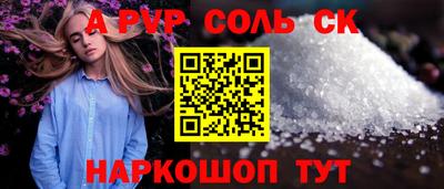Альфа ПВП Гусиноозёрск