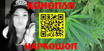 молекула духа Гусь-Хрустальный