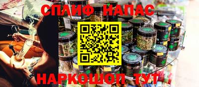 Альфа ПВП Гусиноозёрск