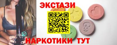 молекула духа Гусь-Хрустальный