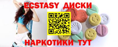 Альфа ПВП Гусиноозёрск