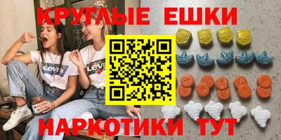 первитин Усть-Джегута