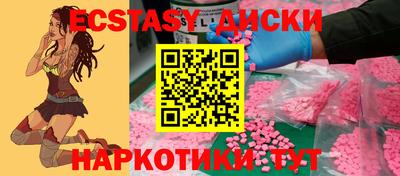 Альфа ПВП Гусиноозёрск