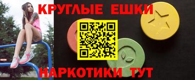 молекула духа Гусь-Хрустальный
