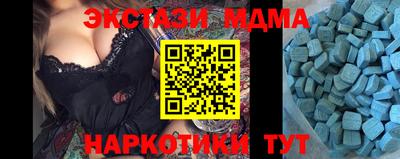 прущий лед Гусев