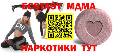 Альфа ПВП Гусиноозёрск