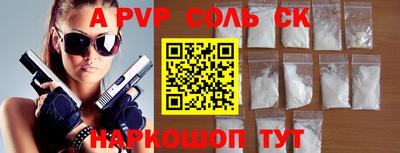 индика Уссурийск