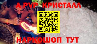 прущий лед Гусев