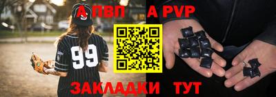 молекула духа Гусь-Хрустальный