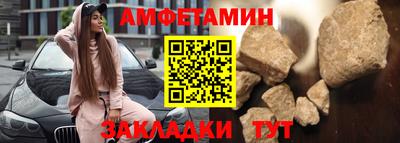прущий лед Гусев