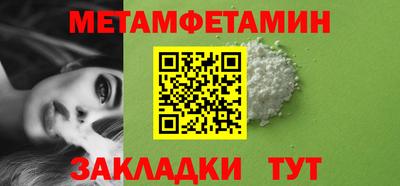 Альфа ПВП Гусиноозёрск
