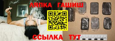 молекула духа Гусь-Хрустальный