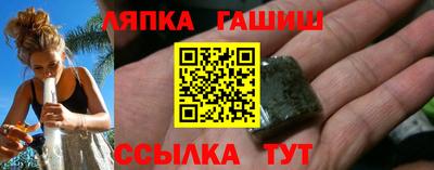 прущий лед Гусев