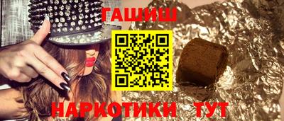 молекула духа Гусь-Хрустальный
