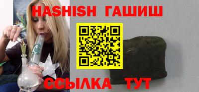 Альфа ПВП Гусиноозёрск