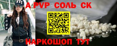 молекула духа Гусь-Хрустальный