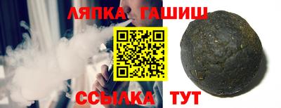 прущий лед Гусев