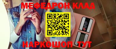 прущий лед Гусев