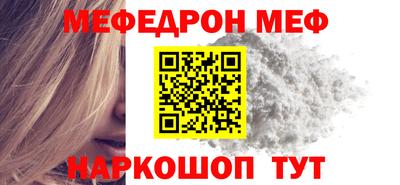 молекула духа Гусь-Хрустальный