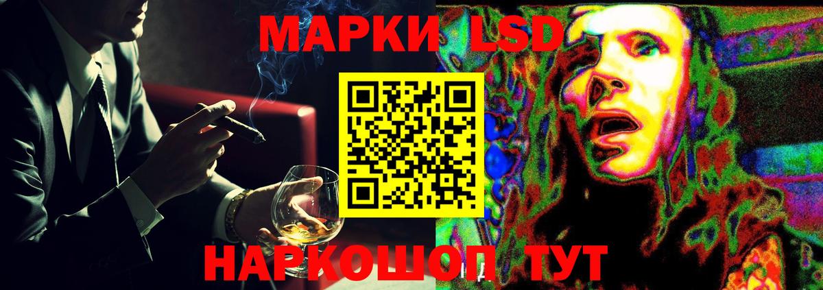 LSD-25 экстази  Лсд 25 экстази ecstasy  Вход с VPN  Люберцы 