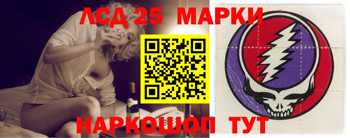 Лсд 25 экстази ecstasy Люберцы