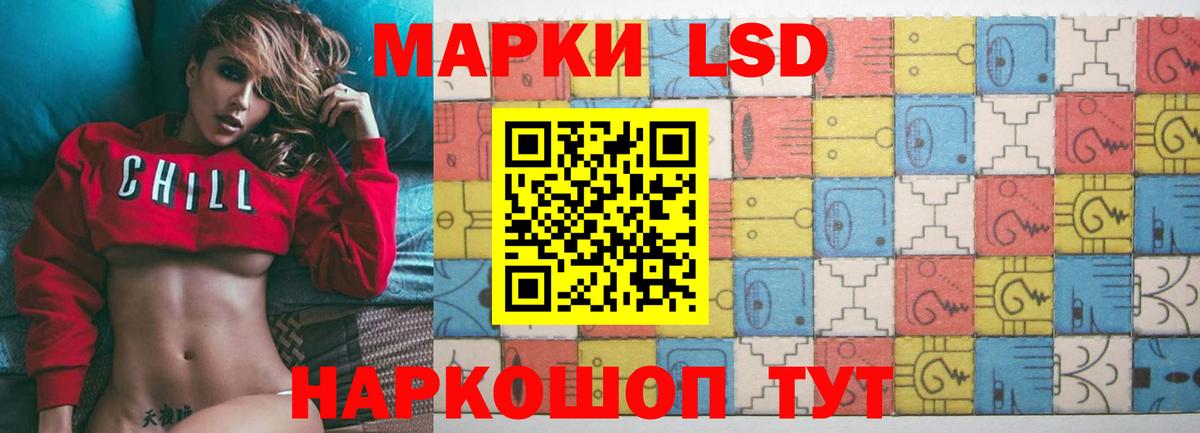 NBOMe  Люберцы  ГАШ  Марихуана  Гашиш  Вход с VPN  Меф   Мефедрон 