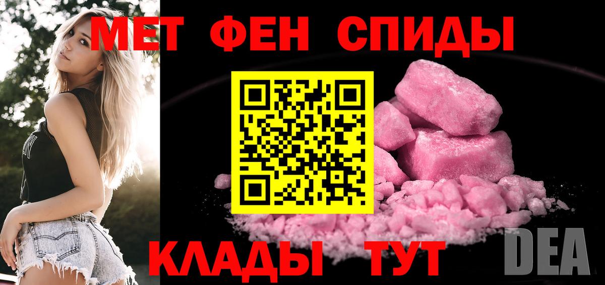 Метамфетамин Декстрометамфетамин 99.9% Люберцы