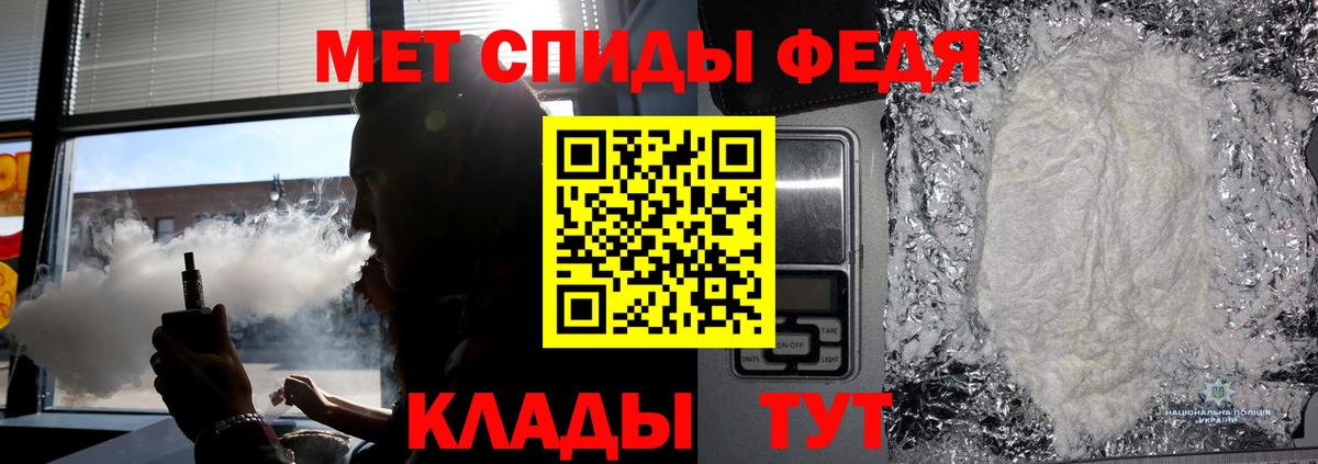 Метамфетамин кристалл  Вход с VPN  Люберцы  Метамфетамин кристалл 