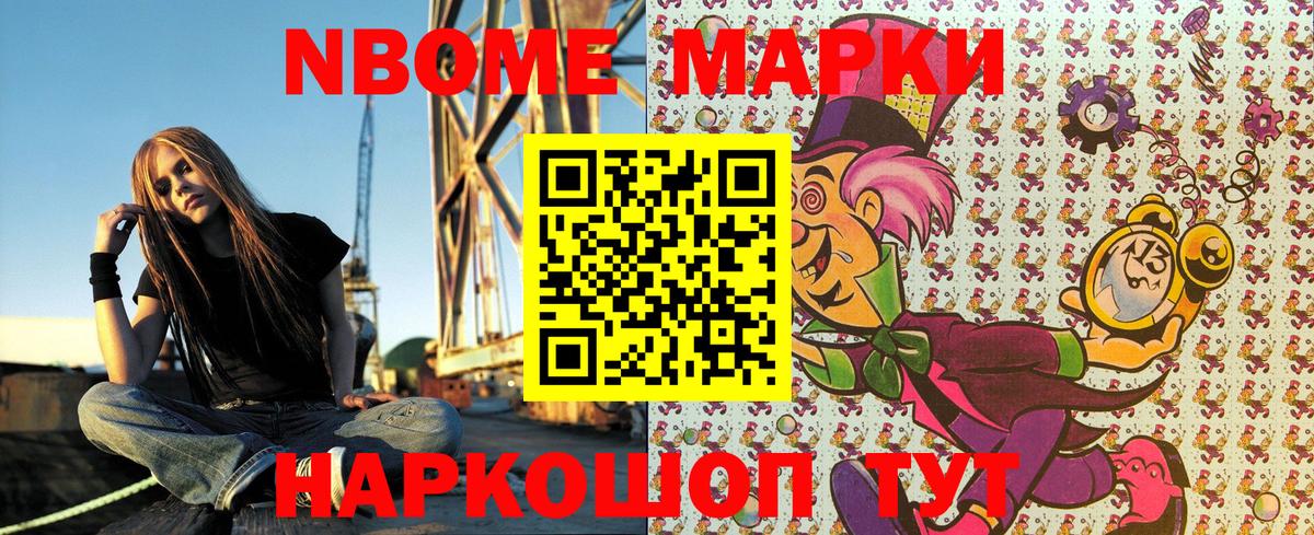 Люберцы  Наркотические марки 1500мкг  дарнет шоп  Наркотические марки  Наркотические марки 1500мкг  Вход с VPN 