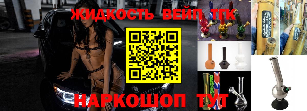 Люберцы  Дистиллят ТГК THC oil  даркнет сайт  Вход с VPN 