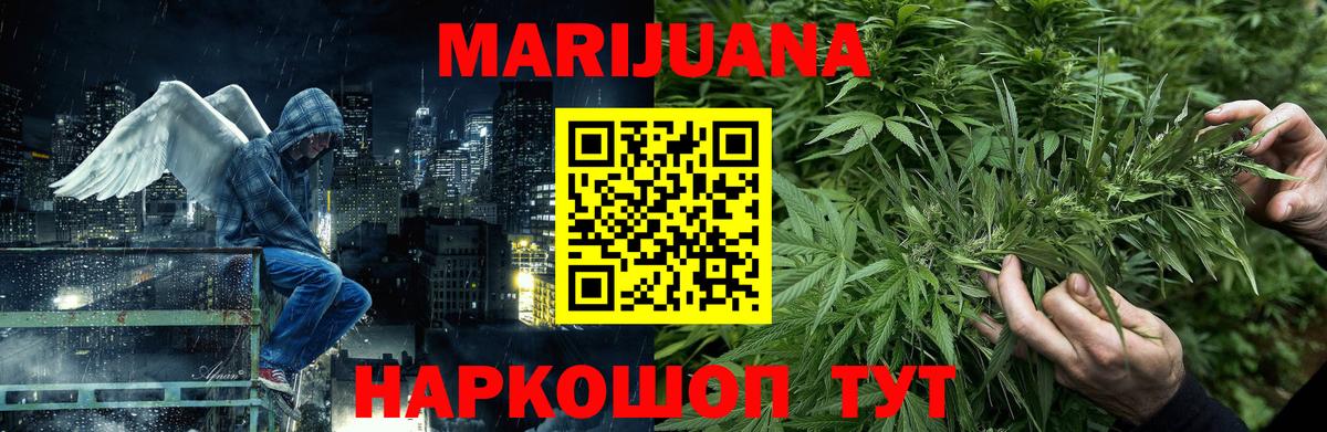 Бошки Шишки OG Kush Люберцы