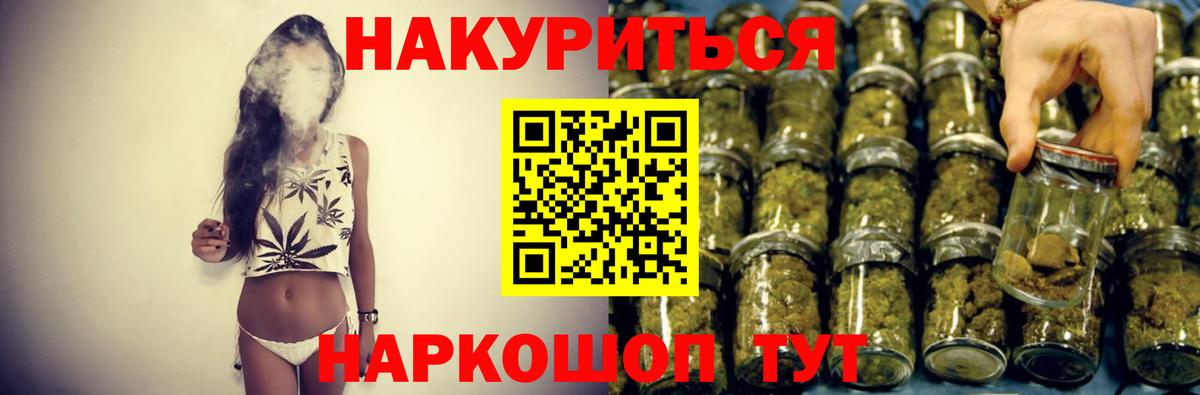 Марихуана гибрид  Бошки марихуана марихуана  Шишки марихуана VHQ  Вход с VPN  Шишки марихуана тримм  Люберцы 